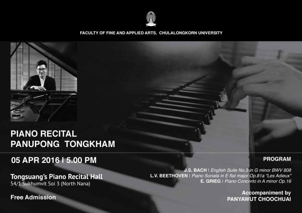 Poster_landscape_Panupong